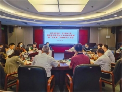 “贵天麻”规模大基础好 一二三产业融合发展打造百亿级产业 ()