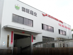 浙江省首家液体接种菌棒加工基地在龙泉建成并投产 ()