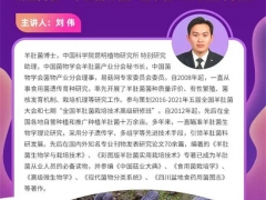 湖北圣迪天农农业科技有限公司助力第十七期易菇大讲堂 ()