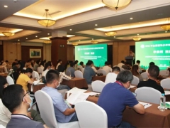 2021年全国菌物多样性与系统学讲习班在贵州贵阳开班 ()