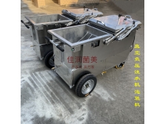 新款食用菌棒真空负压注水机香菇平菇木耳菌料泡袋机泡棒机图1