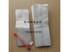 菌袋 菌棒菌包香菇蘑菇培养袋栽培袋 平菇袋 食用菌菌种袋图4