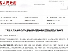 “赣菇”出道！预计2025年总产量达到200万吨！产值达到200亿元！江西省印发食用菌发展实施意见