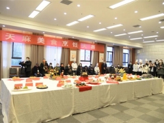 第七届全国天麻会议“天麻美食烹饪”大赛在陕西丹凤举行 ()