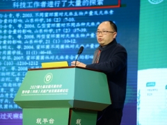高峰论坛：三峡大学王传华教授作《中国蜜环菌生物种对天麻产量和药用品质的影响》的报告 (4)