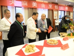 天麻美食烹饪大赛