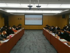 湖北省食用菌协会第八届理事会2022年第一次工作会议在武汉举行 ()