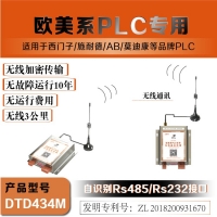 远程plc控制模块 不插卡不用编程