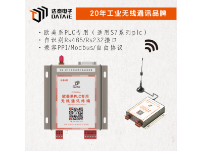 远程plc控制模块 不插卡不用编程图2