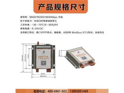 远程plc控制模块 不插卡不用编程图3