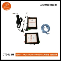 工业物联网网关2KM支持后期扩展从站