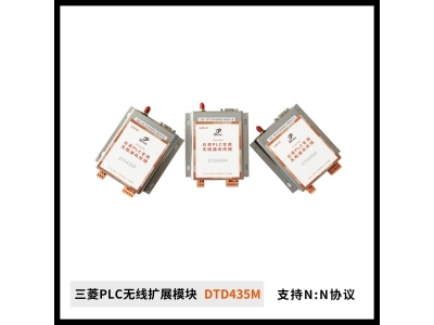 1主6从无线MODBUS通讯模块 20年工厂无线技改经验图3