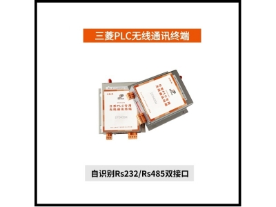 1主6从无线MODBUS通讯模块 20年工厂无线技改经验图2