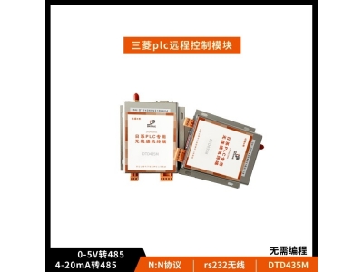 1主6从无线MODBUS通讯模块 20年工厂无线技改经验图5