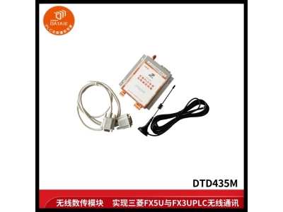 rs232/485无线通信模块 自识别接口
