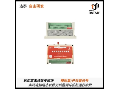 热风阀阀门信号远程控制开关 5KM图2