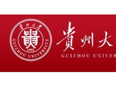 贵州大学2022年博士后研究人员招聘简章 ()