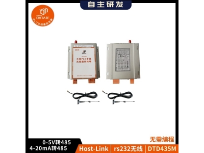 达泰自主研发232无线模块?EMI抗干扰?工业场合用?图3