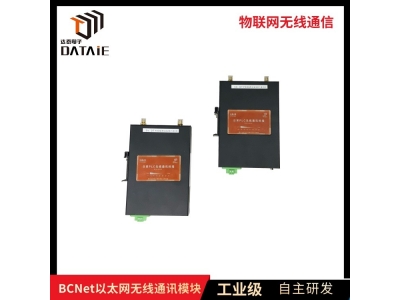 达泰 以太网无线通信模块 DTD419M双频传输数据图2
