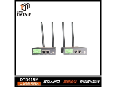 工业级三菱MC协议以太网模块无线传输1KM 高速协议图5