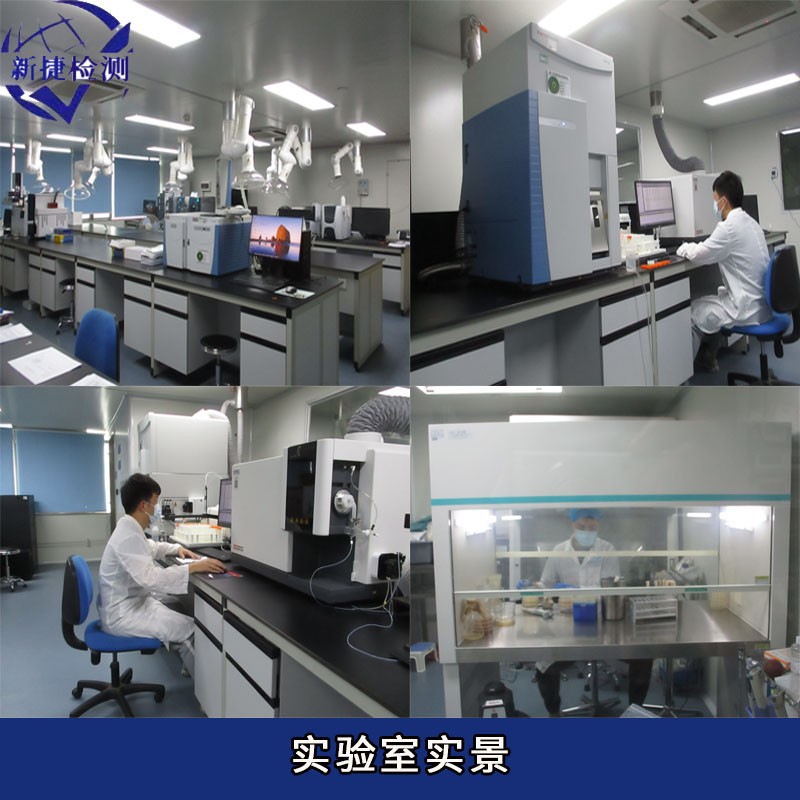 抗菌防霉检测图1