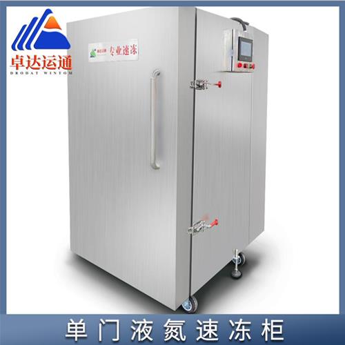 包子液氮速冻机/饺子液氮冷冻设备图2