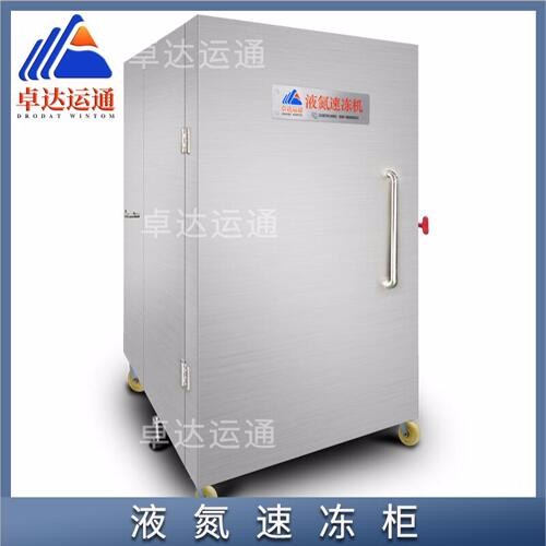 包子液氮速冻机/饺子液氮冷冻设备图3