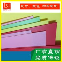 中空板