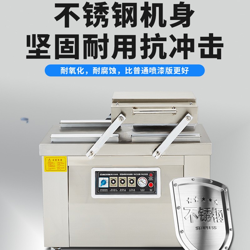 电动真空封口机 家用真空封口机图5