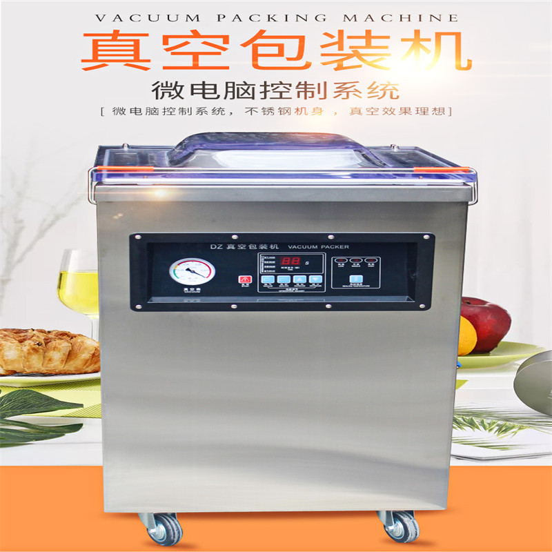 电动真空封口机 家用真空封口机图1