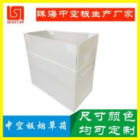 珠海中空板  中山中空板