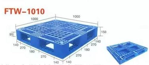 塑料托盘淄博塑料托盘山东塑料托盘山东淄博塑料托盘厂家图3