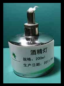 酒精灯图1
