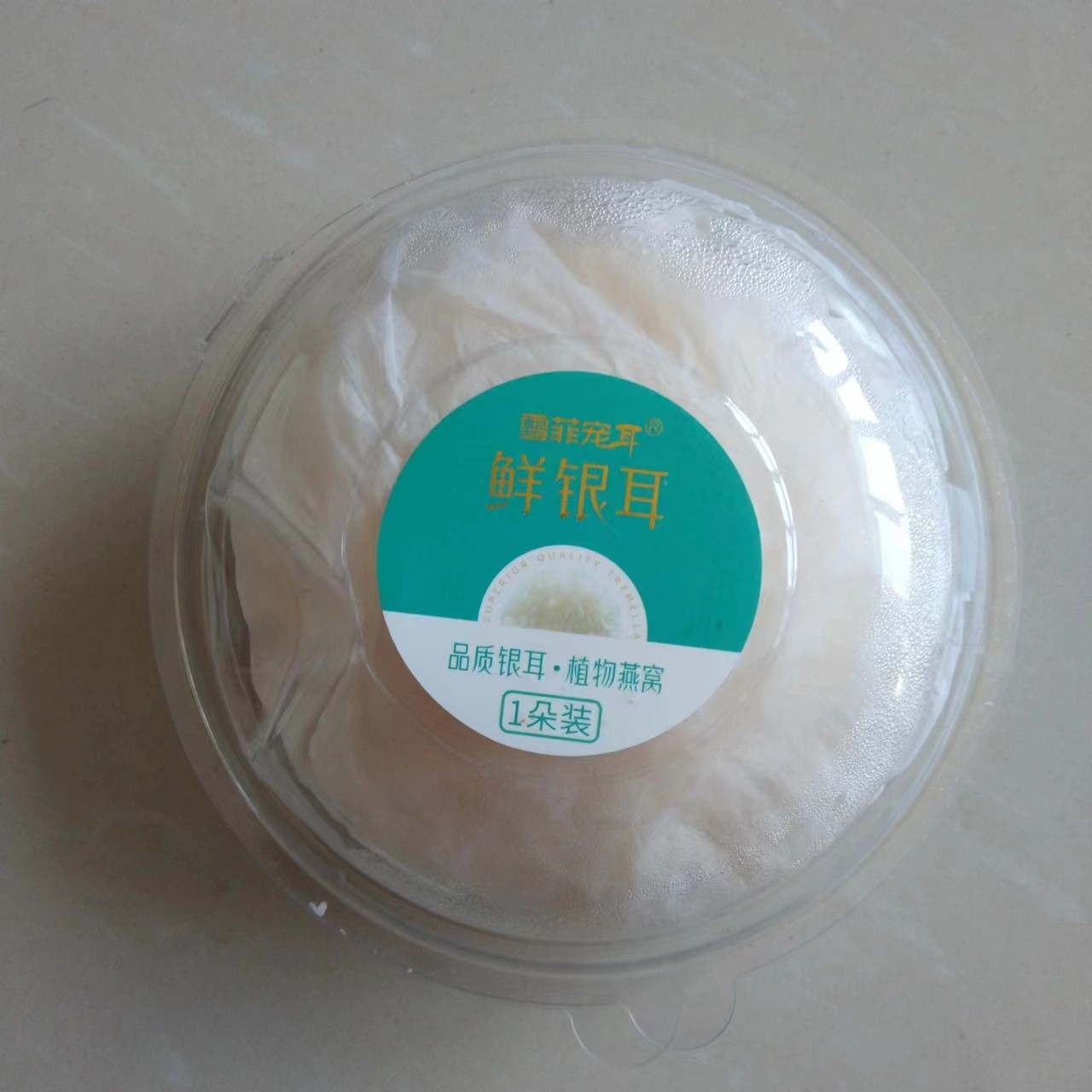 常年供应 银耳 雪菲宠耳 北方银耳工厂化种植图3