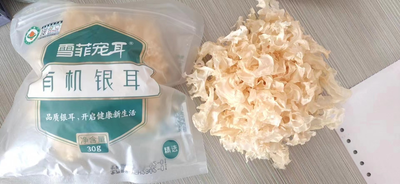 常年供应 银耳 雪菲宠耳 北方银耳工厂化种植图4