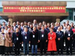 2023第二期全国大球盖菇（红松茸）栽培技术高级研修班在华中农业大学正式开班！