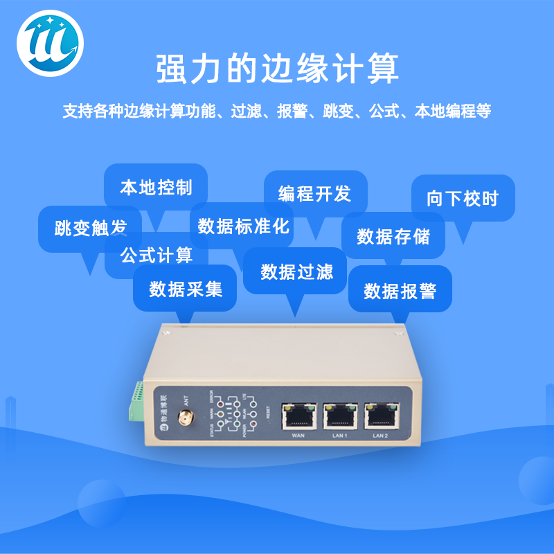 基于5G工业物联网云平台的智能刀具生产管理系统图3