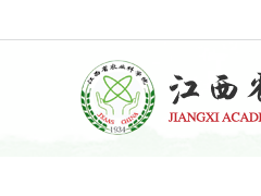 江西省农业科学院2023年博士招聘公告 ()
