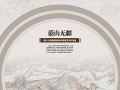 菇山无疆--菌与人类健康暨韩省华菌类艺术作品展6月中旬开展 ()