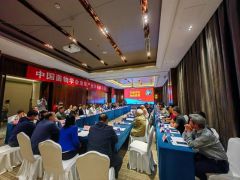 中国菌物学会虫草产业分会成立会议在青海西宁召开