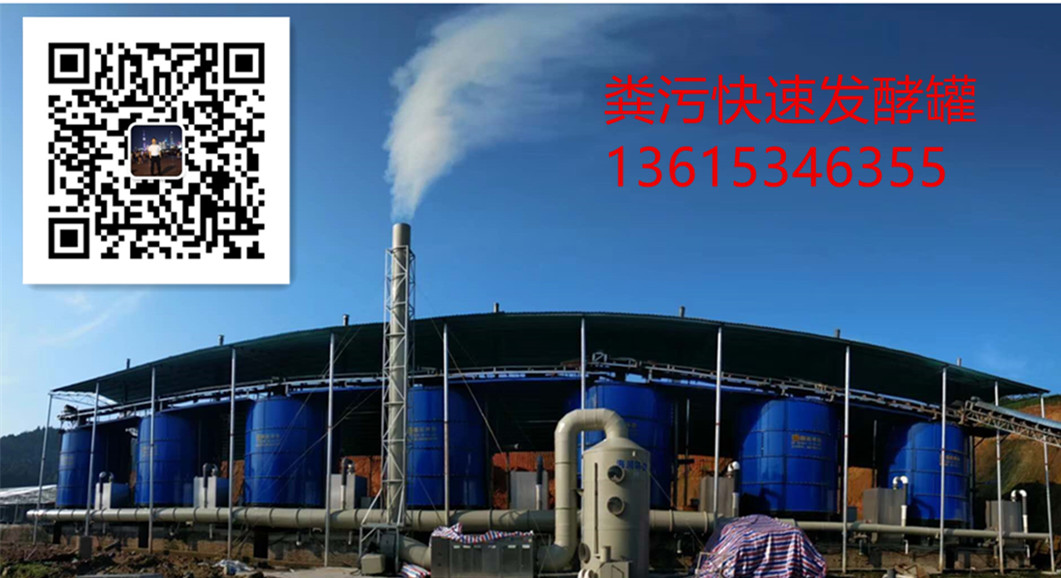 金碧源污泥处理成套设备新能源污泥干化处理设备图4