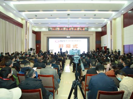 2021第六届全国羊肚菌大会在甘肃舟曲县举行
