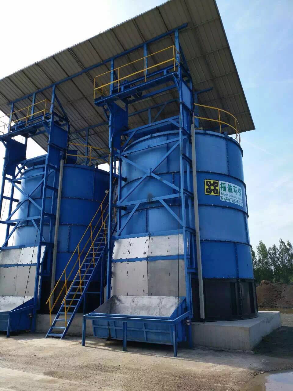 日处理30吨污泥好氧发酵有机肥设备福航环保图2