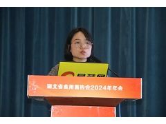 申露露：湖北省食用菌种质资源及应用