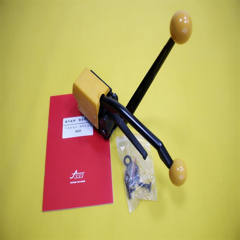 A333手动式免扣打包机维护与保养图1