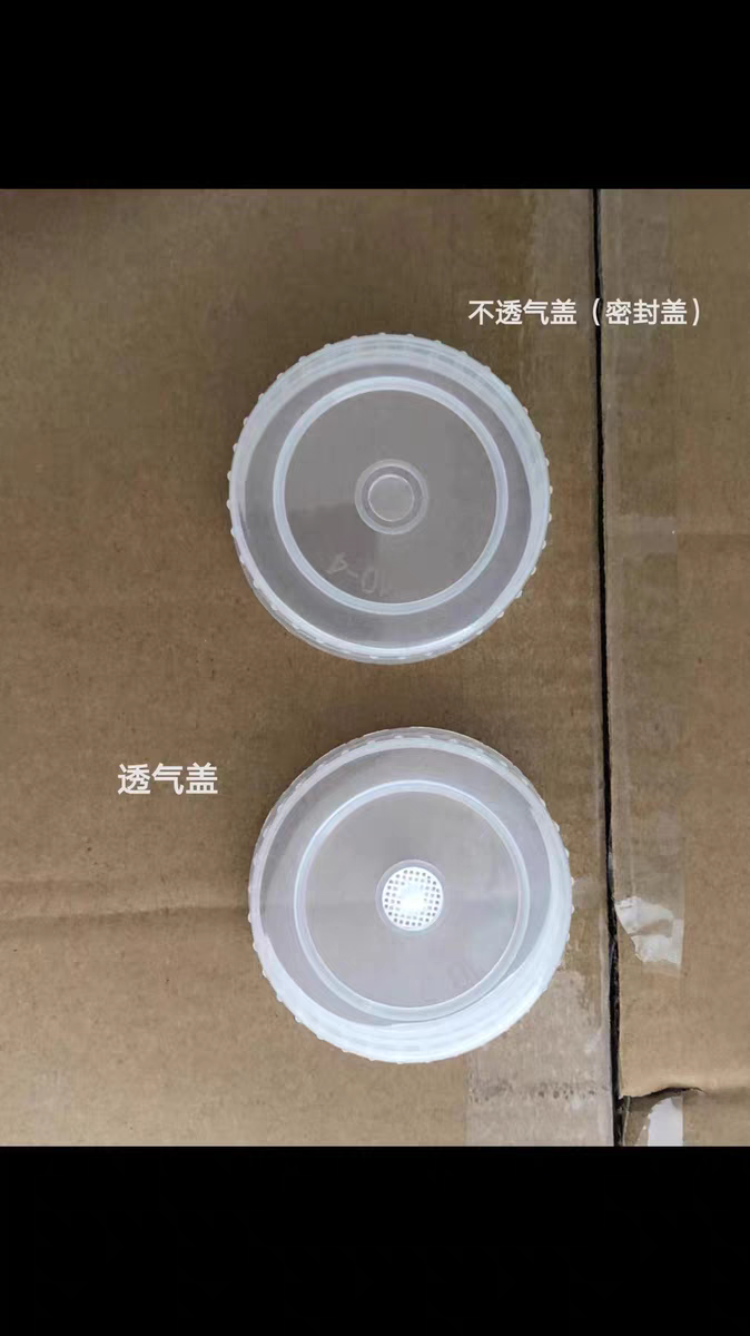 PC塑料组培瓶，育苗瓶，三角瓶图5