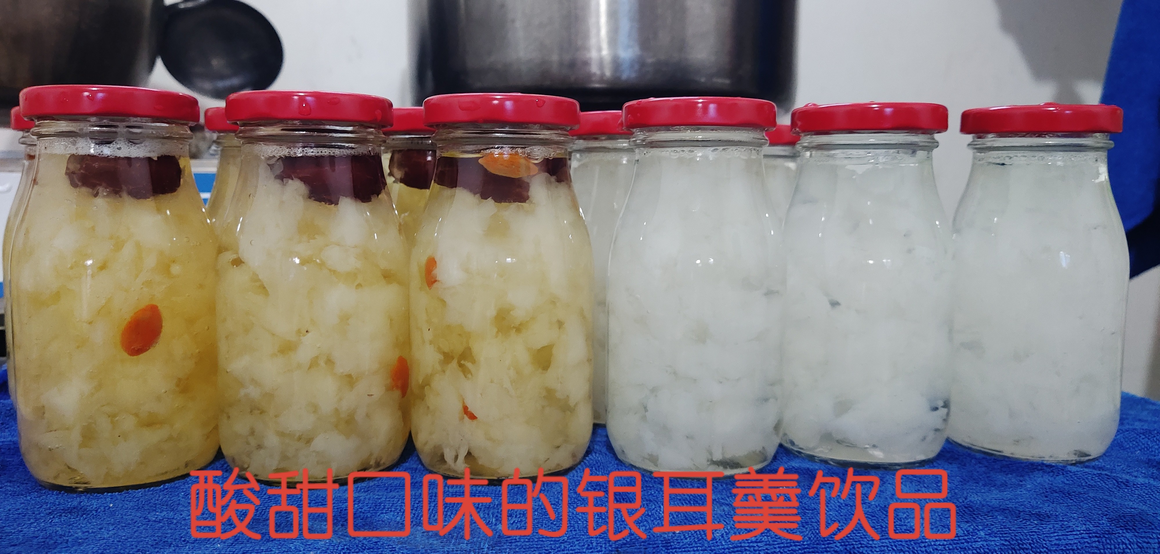 食用菌深加工技术图4