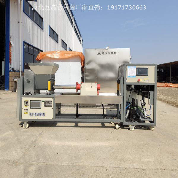 食用菌程控智能抱筒回旋装扎一体机图1