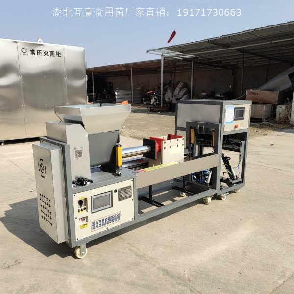 食用菌程控智能抱筒回旋装扎一体机图3