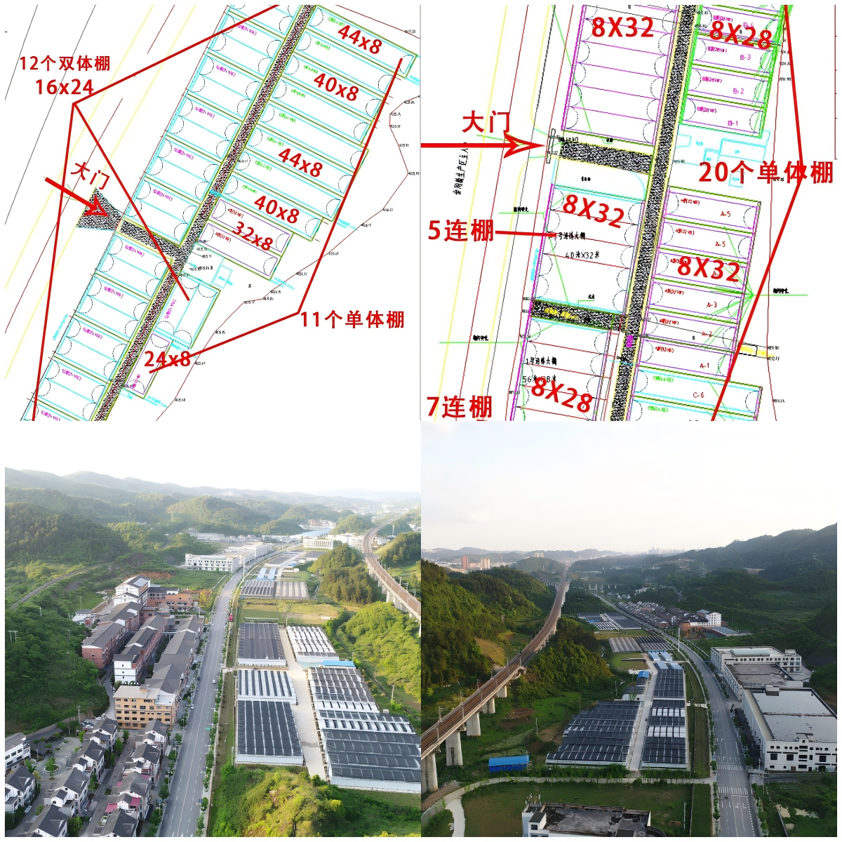 招商公告|贵阳市白云区食用菌产业示范园对外招商图1